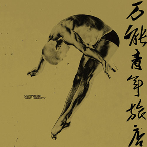 美女下面流水视频
