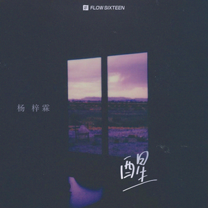 美女下面流水视频
