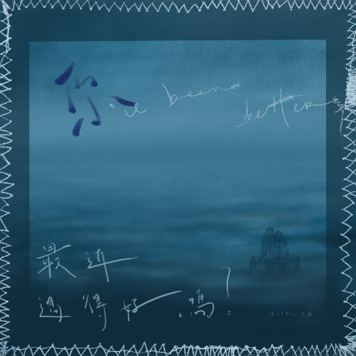 美女下面流水视频
